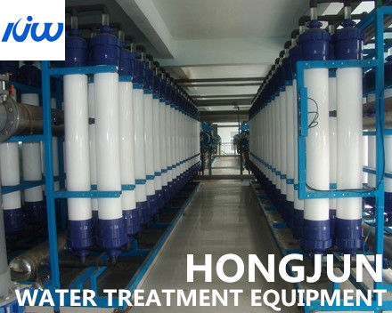 UV Ultrafiltration σύστημα μεμβρανών για το νερό εγχύσεων νοσοκομείων