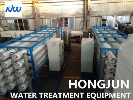 Εξοπλισμός επαναχρησιμοποίησης νερού 6000M3/H RO UF στις εγκαταστάσεις τροφίμων
