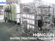 10000gpd εργοστάσιο επεξεργασίας νερού λιμνών για να κάνει το πόσιμο νερό
