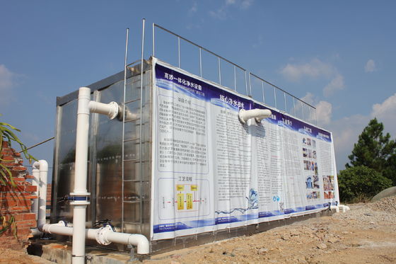 Ενσωματωμένο σύστημα αγροτικής ύδρευσης και καθαρισμού επιφανειακών υδάτων με αντλία CNP ή