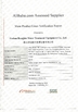 Κίνα Foshan Hongjun Water Treatment Equipment Co., Ltd. Πιστοποιήσεις