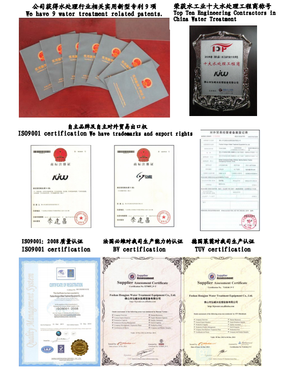 A23 Εξατομικευμένο φίλτρο άμμου οριζόντιο δοχείο από ανθρακούχο χάλυβα με εποξειδική βαφή με πνευματική βαλβίδα πεταλούδας ή ηλεκτρική πεταλούδα 8