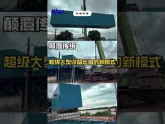 Προκατασκευασμένο εργοστάσιο νερού